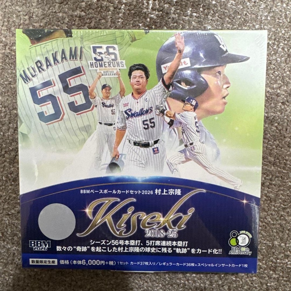 BBM 2026 Munetaka Murakami KISEKI Baseball Card Set 37 Cards Japan FS