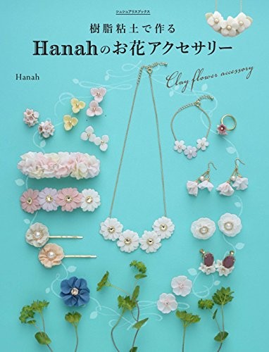 Hanah's Clay Flower Accessory by Polymer Clay Japanese Craft Boo... book form JP