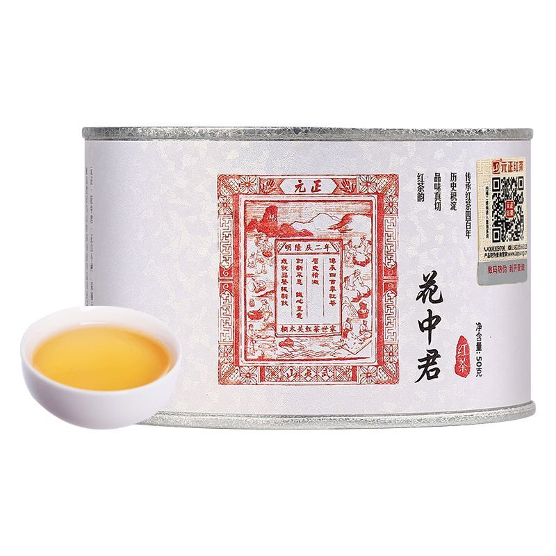 Hua Zhong Jun Premium Wuyishan Xiao Seed Black Tea Orchid Fragrance Canister 50g