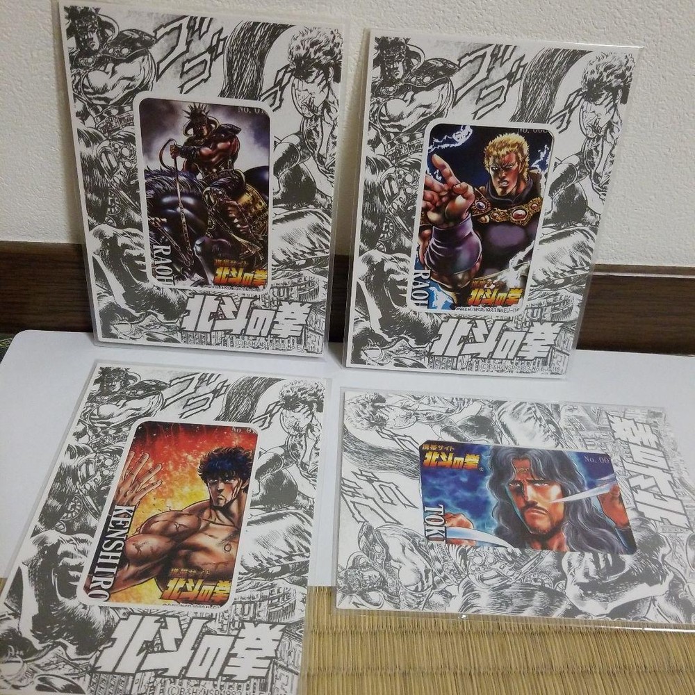 Fist of the North Star Sticker Set 4  Vintage Kenshiro Raoh Toki  New