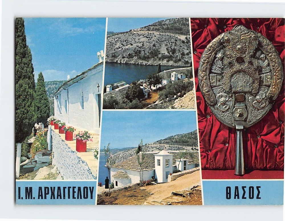 Postcard I. M. Arcaggelou Thassos Greece