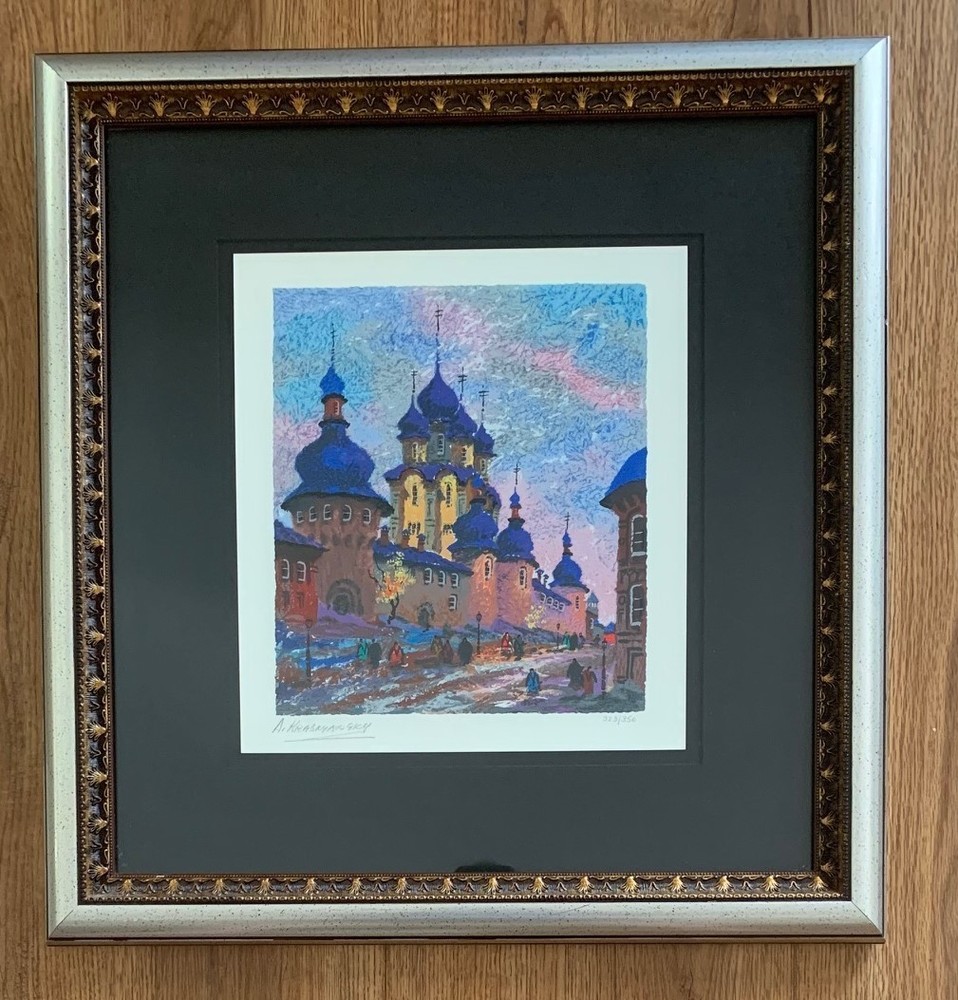 Anatole Krasnyansky (1998) - RUSSIA ROSTOV KREMLIN - LE Serigraph/Signed/COA