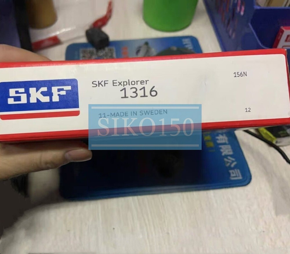 1PC 1316 self-aligning ball bearing #SK