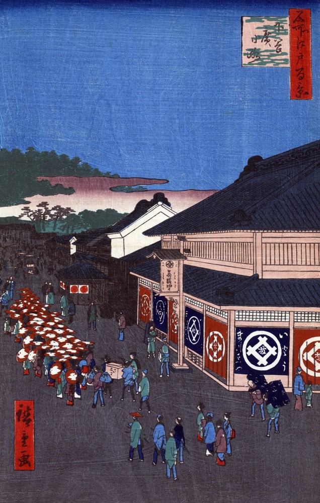 Japanese Decorative Poster. Fine Asian Graphic Art. Wall Interior Design 2220