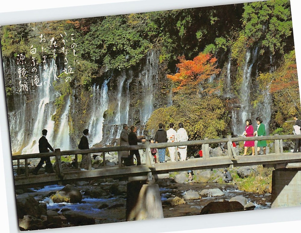 Postcard Shiraito Falls in Japan