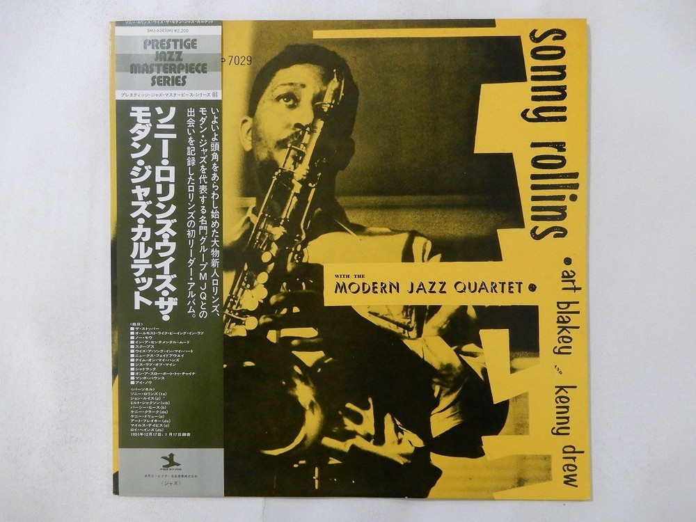 Sonny Rollins With The Modern Jazz Quartet~  Prestige SMJ-6583(M) Japan   LP OBI