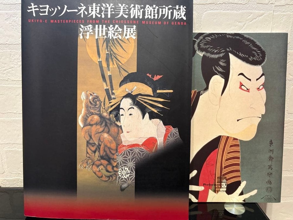 Ukiyoe Exhibition Guidebook Sharaku Notes Kitagawa Utamaro Hokusai