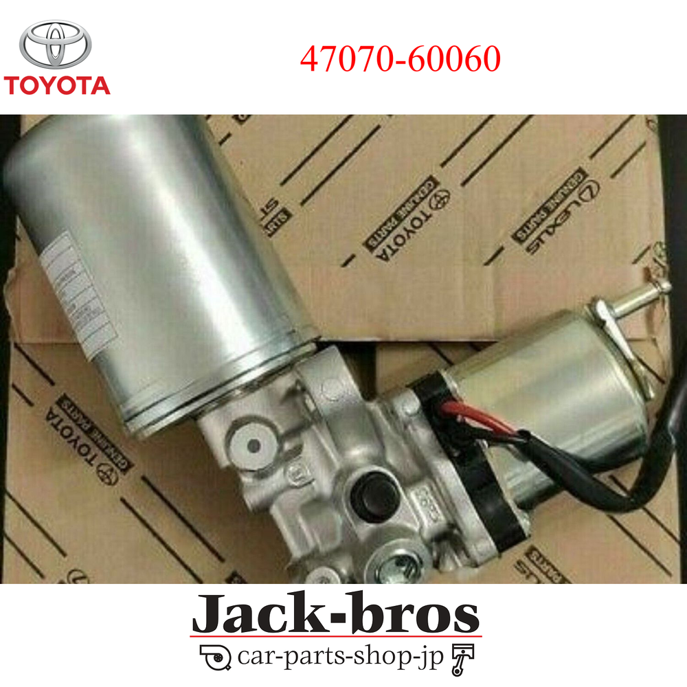 TOYOTA Genuine OEM LAND CRUISER Pump Assy Brake Booster 47070-60060