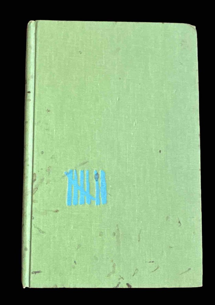 Such Good Friends by Lois Gould (1970, Hardcover), FAST SHIPPING!