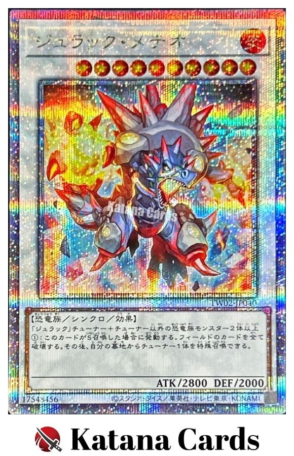 YuGiOh Jurrac Meteor Quarter Century Secret Rare SIN-TW02-JP040 Japanese Tournament Edition