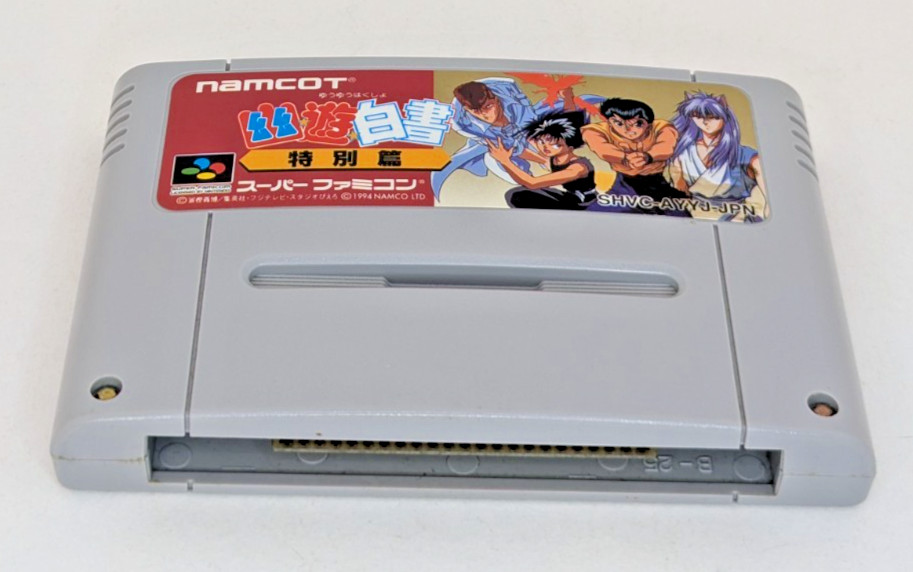 Yuu Yuu Hakusho Tokubetsu Hen Super Famicom *US Seller* EBA-D11