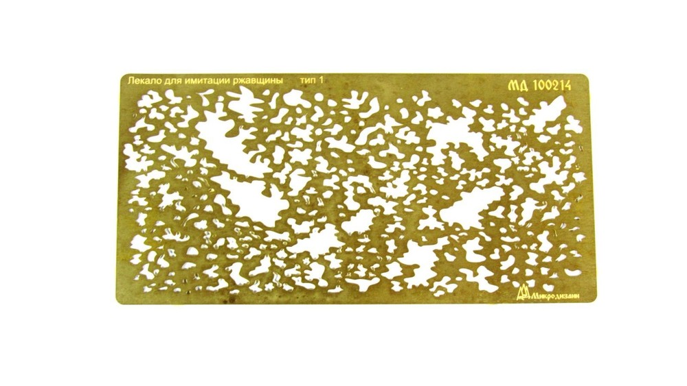 1/100 Template for imitation of rust, type 1 Photo-etched detailing kit