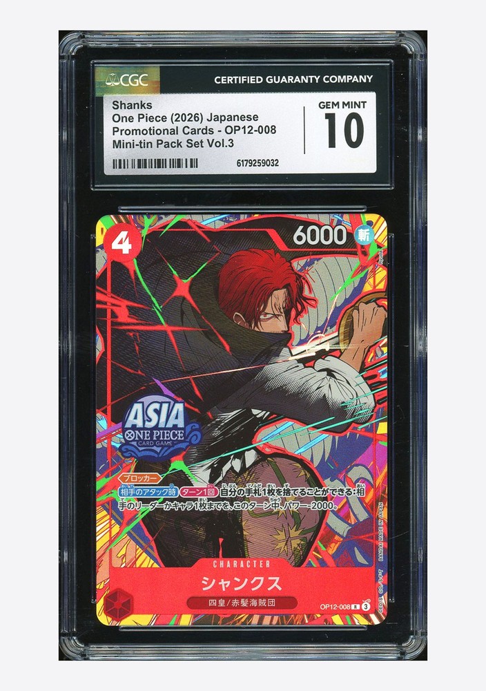 One Piece CGC 10 GEM MINT Shanks R Promo 2026 OP12-008 Mini-tin Asia Japanese #2