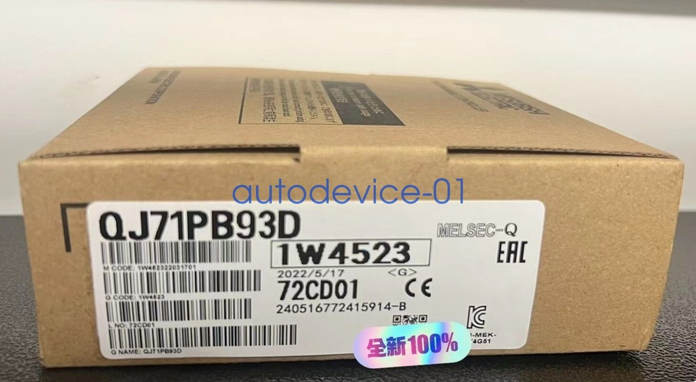 1pcs Mitsubishi QJ71PB93D Module New DHL/FedEx