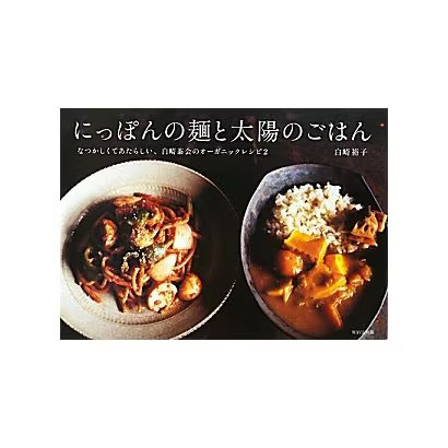 Japanese Noodles Rice Organic Recipes Nostalgic New Japan