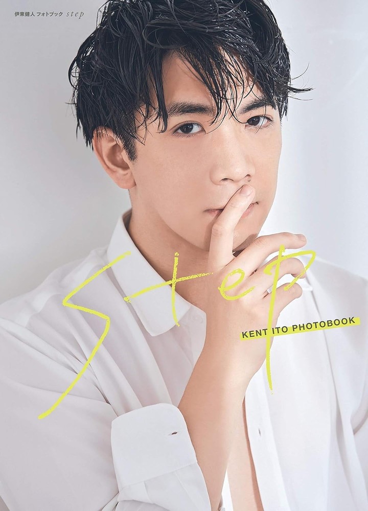 Kento Ito Photo Book Step Japan