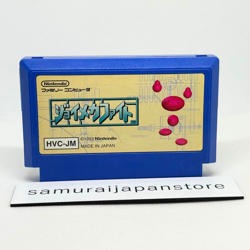 Joy Mech Fight Famicom Cartridge Only Used Japanese ver JP ver Tested Game