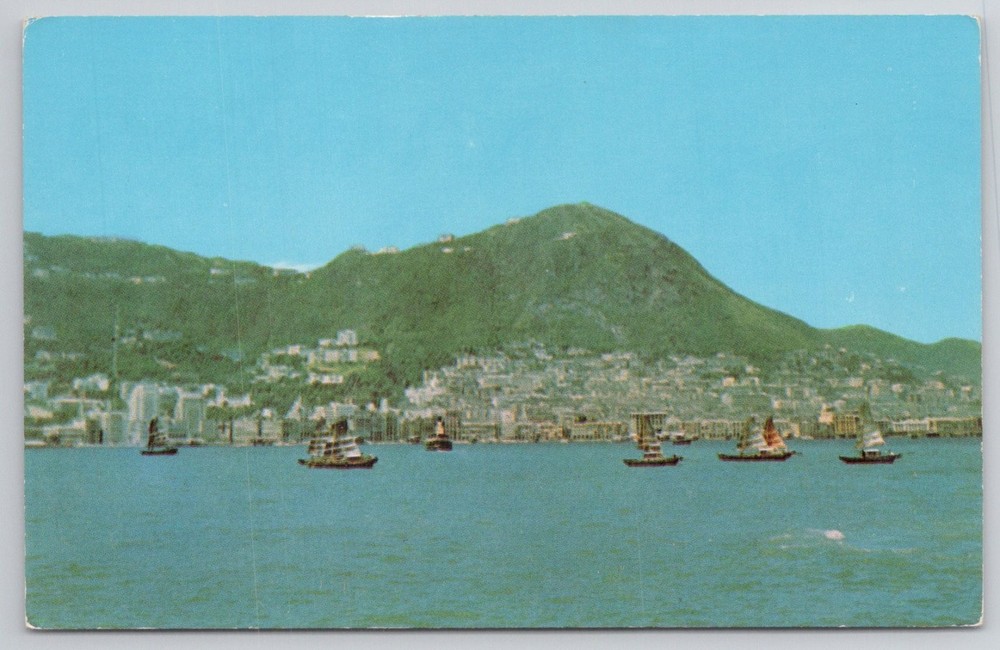 Vintage Hong Kong Victoria City Waterfront Junks K.P. Yuen Postcard