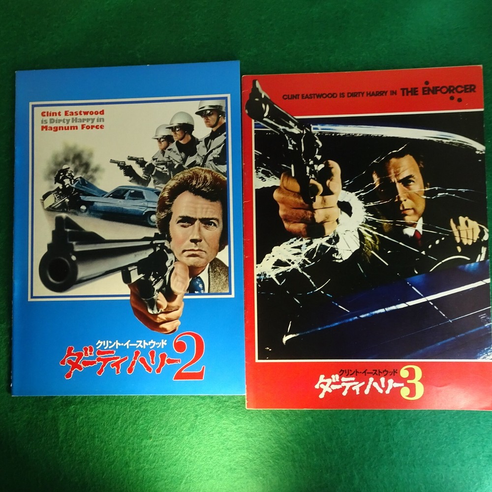 Clint Eastwood lot of 2 Dirty Harry Japanese program MAGNUM FORCE The ENFORCER