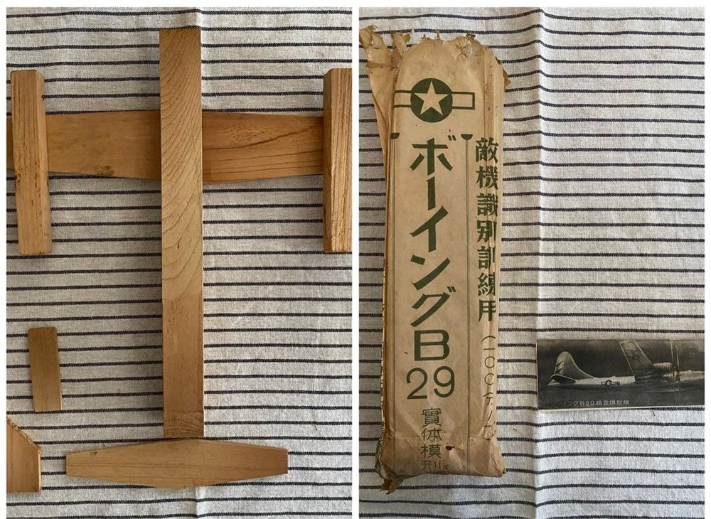 Boeing B29 enemy aircraft identification training model 1/100 current product Sh