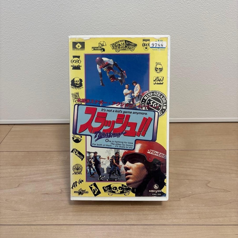 THRASH Skate VHS
