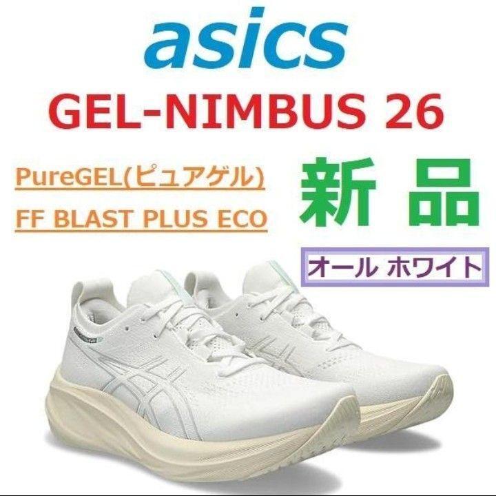 Be Sure To Check The Comment Stock Gel Nimbus Gel-Nimbus Size US8.5
