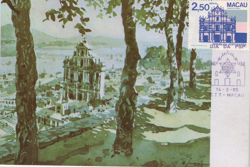 MACAU, Luis de Camoes Museum, PORTUGAL COLONIAL CHINA vintage maximum postcard