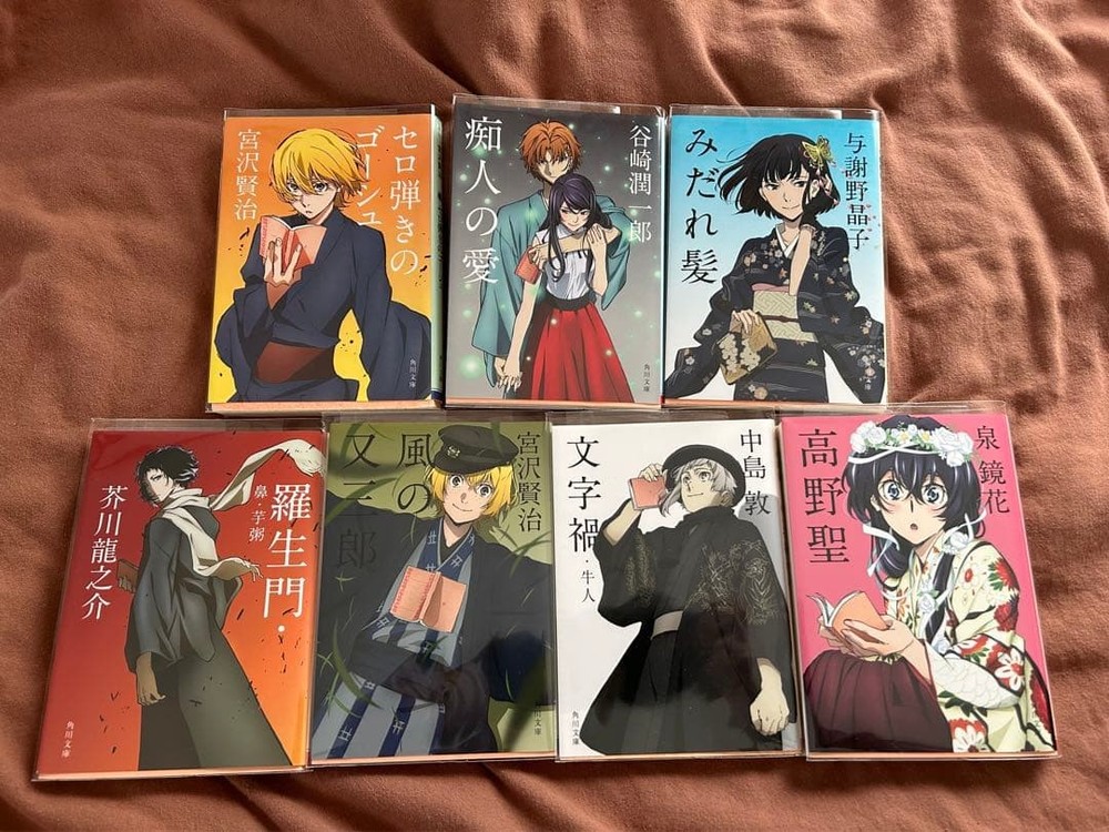 Kadokawa Bunko Bungo Stray Dogs collaboration cover novel