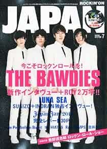 ROCKIN'ON JAPAN July 2011 07 Japanese magazine Music Book THE BA... book form JP