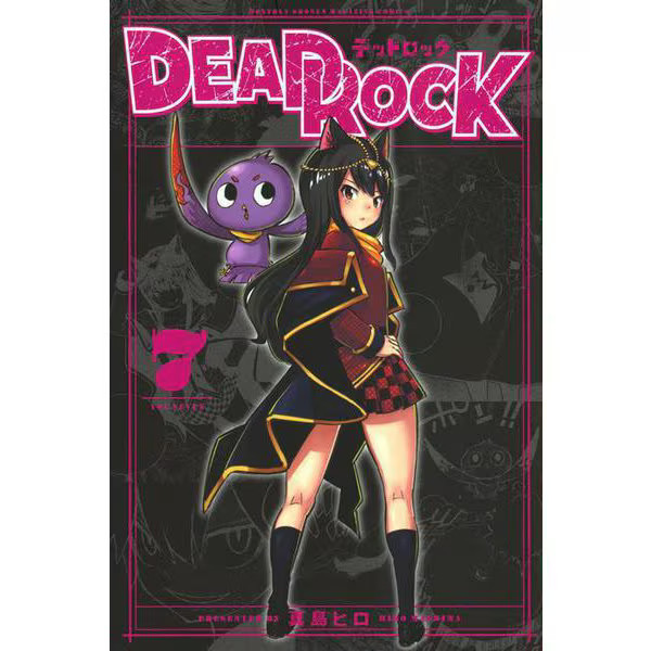 Dead Rock Manga Vol.7 Comic Kodansha Japan Import Excellent