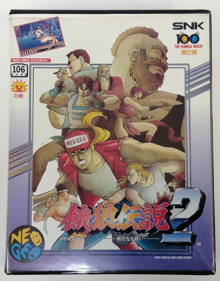 Neo Geo SNK Garou Densetsu 2: Aratanaru Tatakai Japan w/ Box 9790 SP