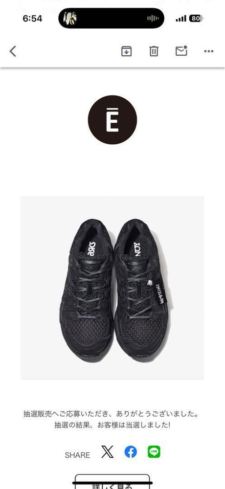 Ennoy Asics Stylist'S Personal Items Gel-Nimbus 9 Gtx Size US8