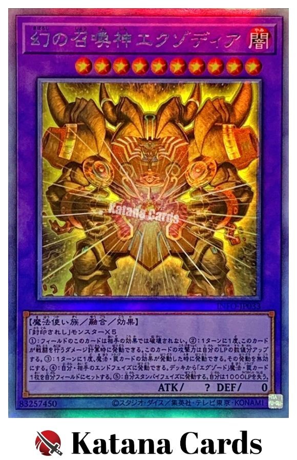 Unstoppable Exodia Incarnate Holographic Rare Yugioh Card INFO-JP033 Ja