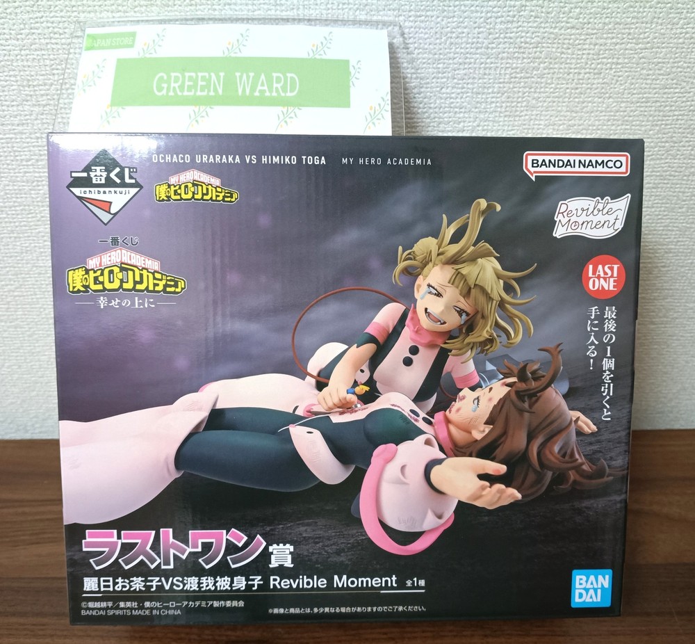 Ichiban Kuji My Hero Academia Above Happiness Last One Prize Ochako Himiko Toga