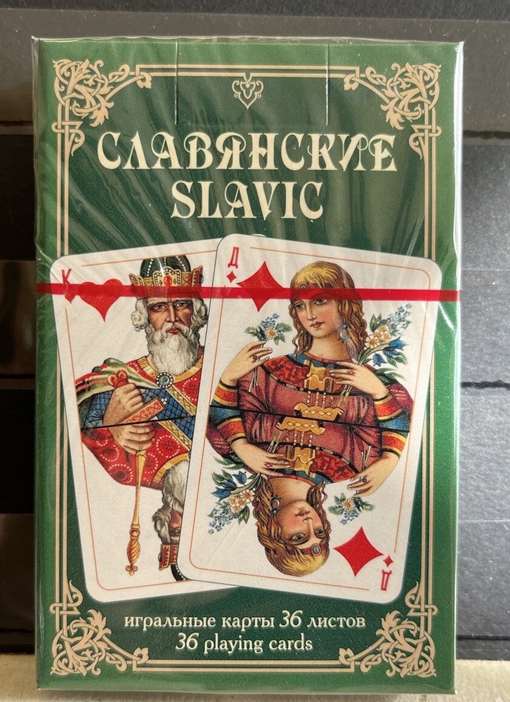 New! - Green Slavic Russian Piatnik - 36 Playing Cards - Austria - 3 scans!