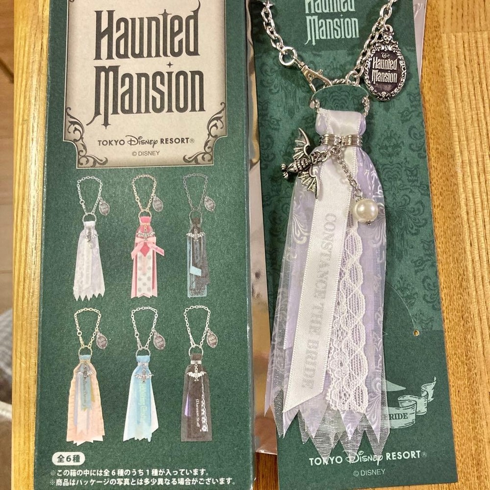 Tokyo Disneyland Haunted Mansion bag charm bride #19e3eb