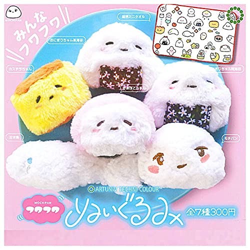 Art Unibu Techni Color Mochipan Fluffy Plush Toy [Set of 7 Types... book form JP