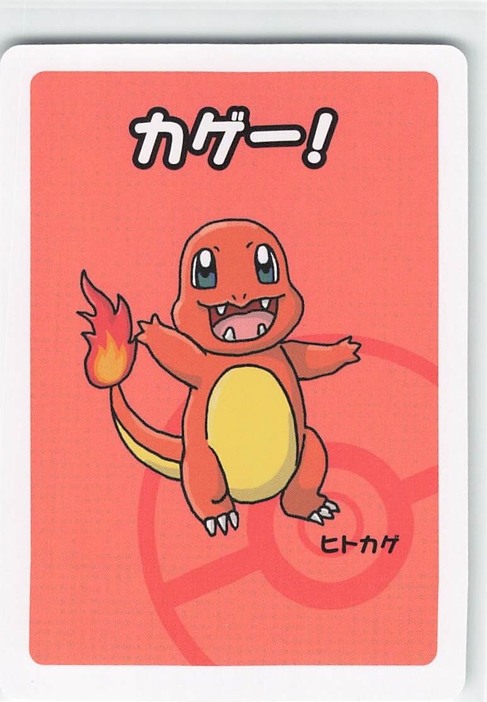 Old Maid Japanese Pokemon Center Red Back 2019 Promo Playing Card - Charmander
