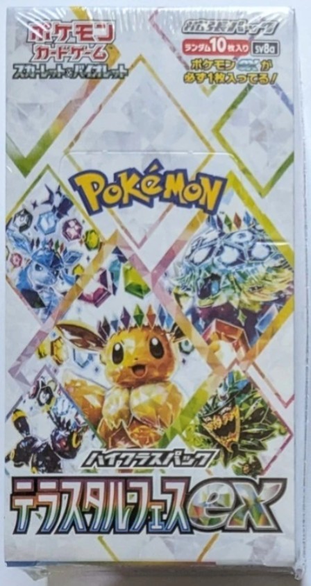 Pokemon Terastal Festival ex SV8a Minor Wear JP Booster Box Sealed USA