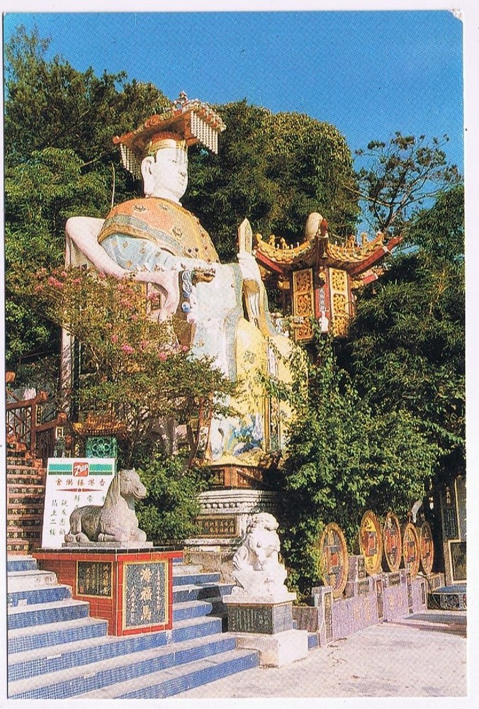 Postcard Repulse Bay Hong Kong China