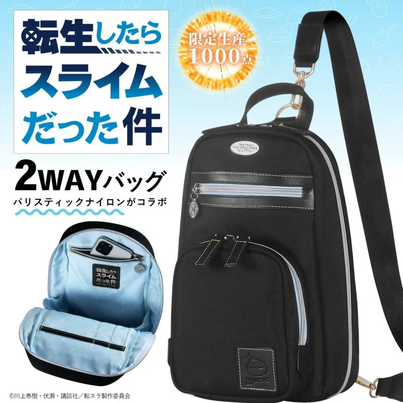 That Time I Got Reincarnated as a Slime Tensura Rimuru Tempest 2way Sling Bag