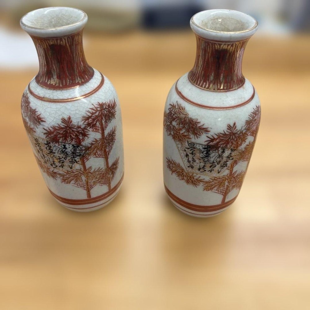 Kutani Ware Sake Bottles Set of 2 Traditional Japanese Ceramic Pottery