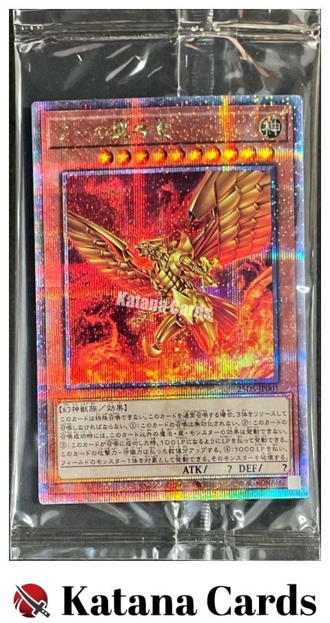 Sealed Yugioh The Winged Dragon of Ra 25DS Quarter Century Secret Rare