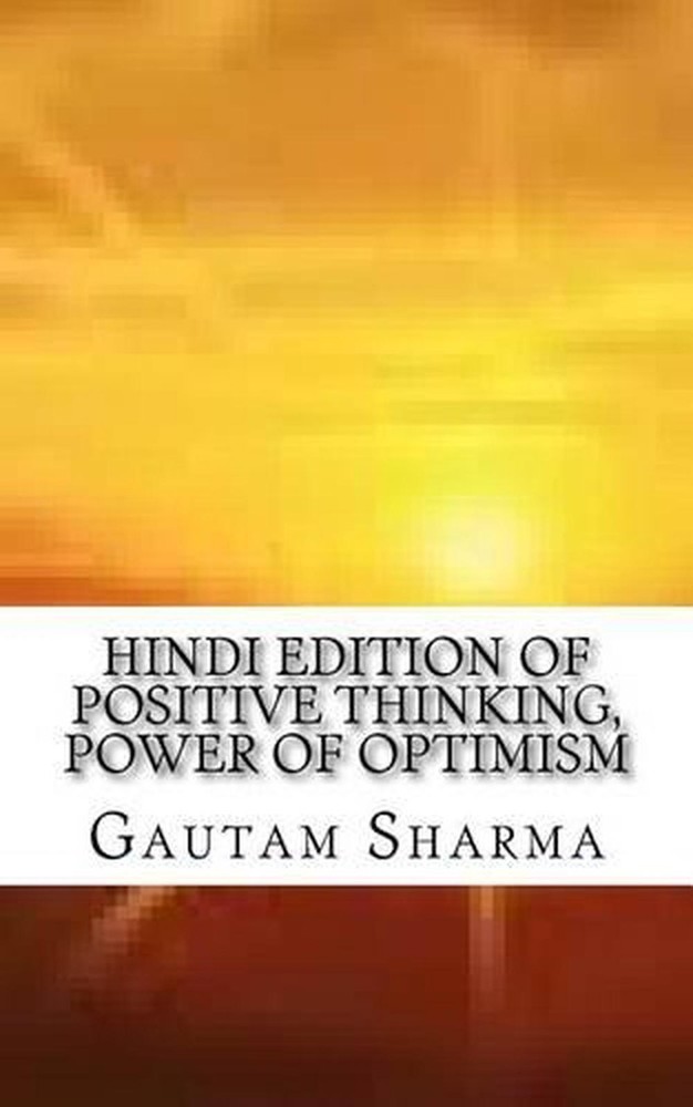 Hindi Edition of Positive Thinking, Power of Optimism: Hindi Editionbelieve in Y