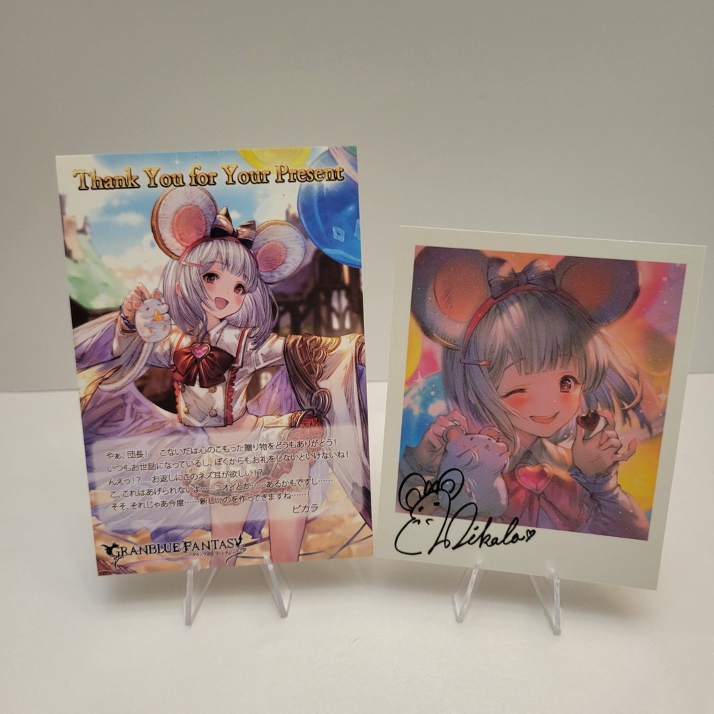 Vikala Granblue Fantasy Valentine's Day Return Gift 2020