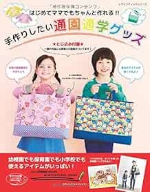 Lady Boutique Series no.4326 Handmade Craft Book Kindergarten Sc... book form JP