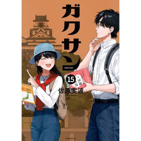 Morning KC Gakusan Comic Book 15 Used Japan Import
