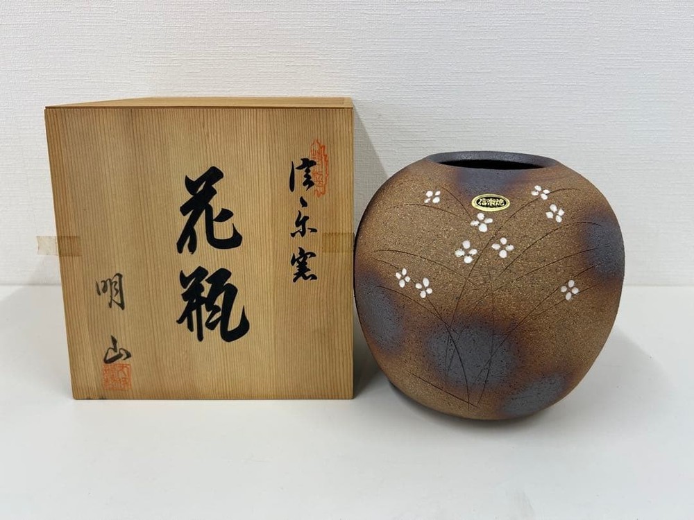Shigaraki Ware Vase Brown Ceramic Flower Pattern Made by Akiyama