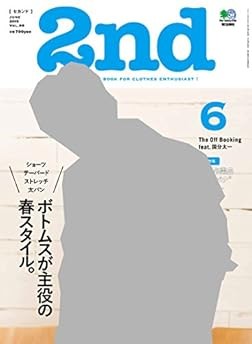 2nd June 2015 Japanese Men's Fashion Culture magazine Japan Book book form JP
