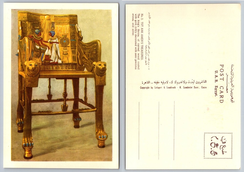 Vintage UAR Egypt Postcard King Tut's Throne Lehnert & Landrock Cairo